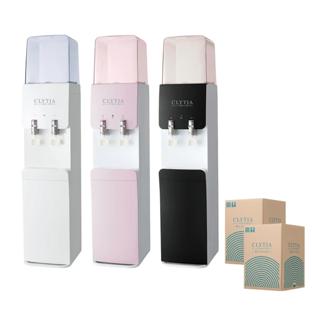 CLYTIA slim server III L型落地型冷熱桶裝飲水機