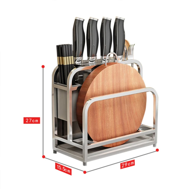 奧的 不鏽鋼多功能廚房收納刀架