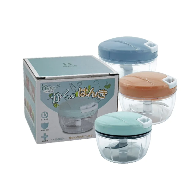 Ho覓好物 馬卡龍手拉料理器-200ml(JP1934)