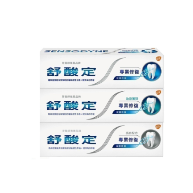 【舒酸定】進階護理 專業修復抗敏牙膏100gX3入(任選)
