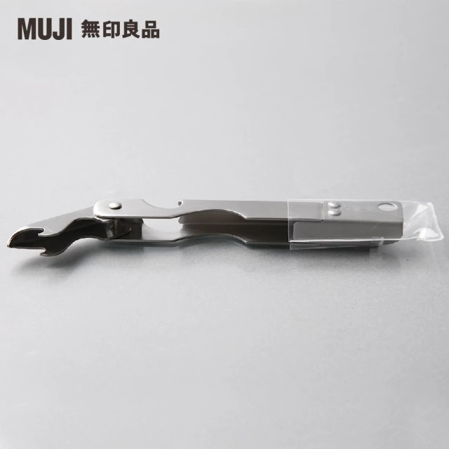 MUJI 無印良品 不鏽鋼開罐器