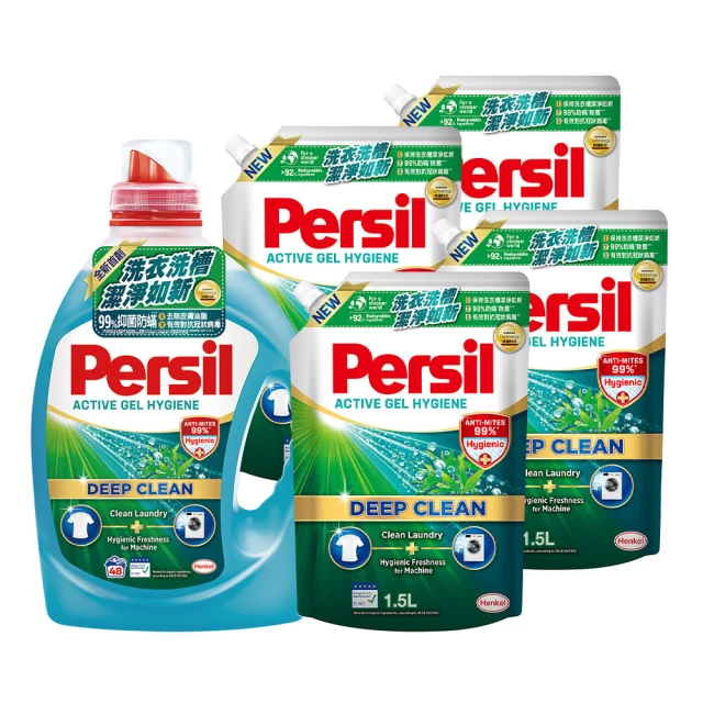 Persil 寶瀅 深層酵素濃縮洗衣精1瓶+補充包x4
