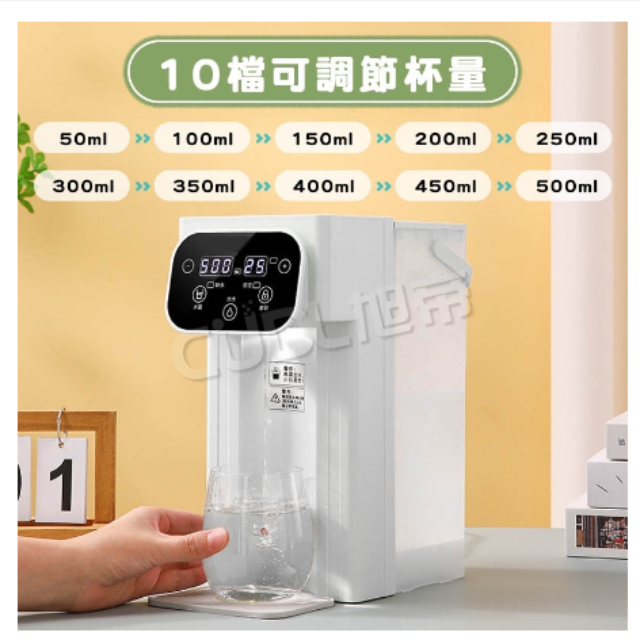 110V即熱式飲水機 熱水機 瞬熱式飲水機