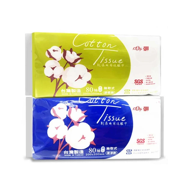 宏瑋 乾濕兩用洗臉巾 80抽x5入