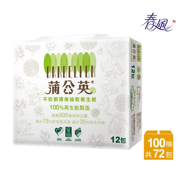 蒲公英 環保抽取式衛生紙-100抽*12包*6串