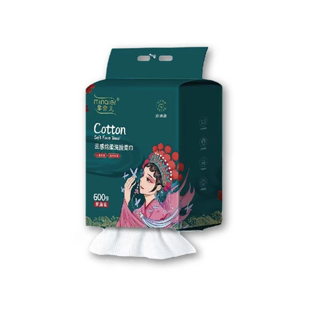 家庭號洗臉巾-500抽