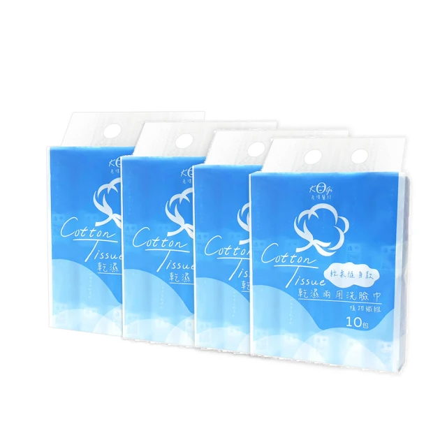 宏瑋 隨身攜帶包洗臉巾 9抽10入x4袋