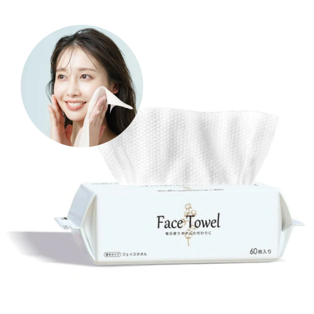 CICIBELLA 抽取式洗臉巾 60抽