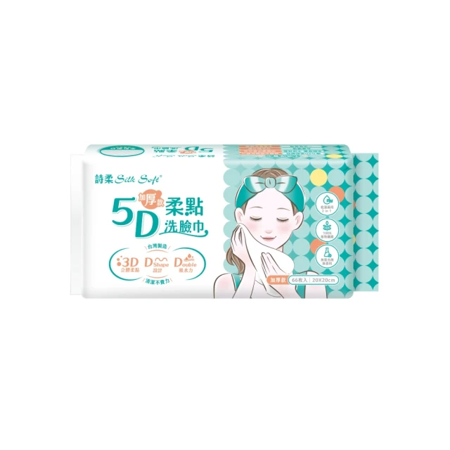 南六 詩柔洗臉巾2款x3包入