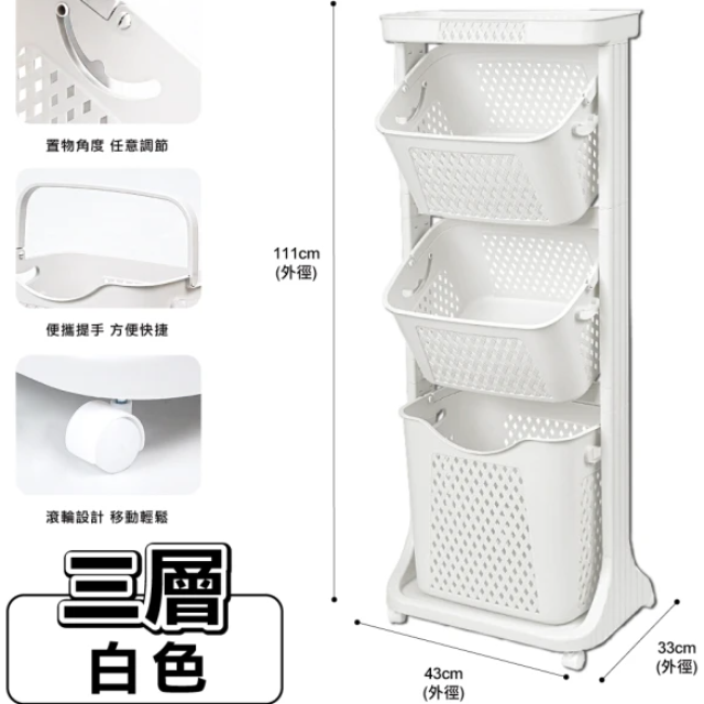 ONE HOUSE 升級款3層帶輪髒衣籃/日式手提髒衣籃 兩款任選