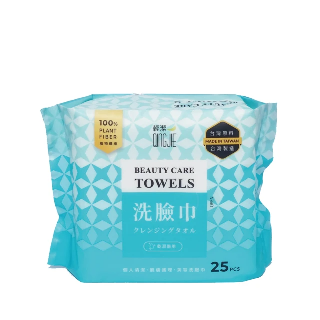 QingJie輕潔 便利包清潔巾/25抽