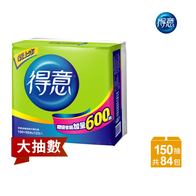 得意重裝版 抽取式花紋衛生紙(150抽*84包)