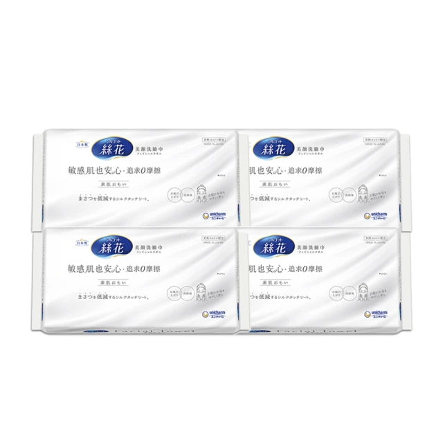 絲花 美顏洗臉巾40抽/包x4入