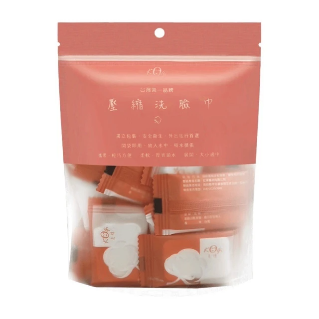宏瑋 MIT旅行用壓縮洗臉巾30包x2入