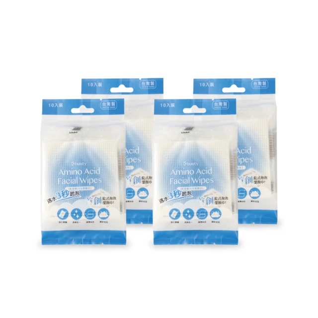 居美媞Gbuuty 胺基酸泡泡潔顏巾10片/x4入
