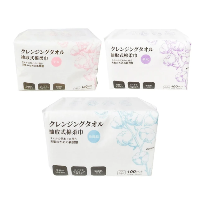 Jo Go Wu 抽取式棉柔洗臉巾100抽