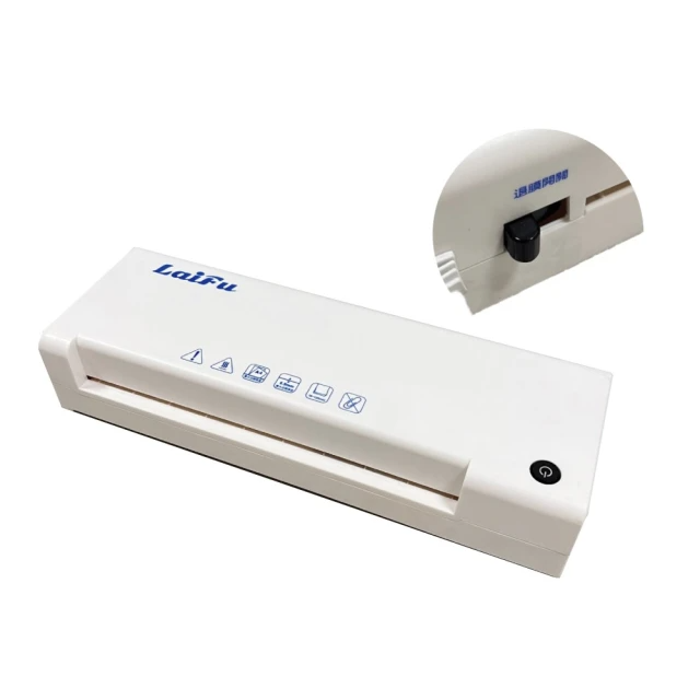 LAIFU P577 A4專業型護貝機