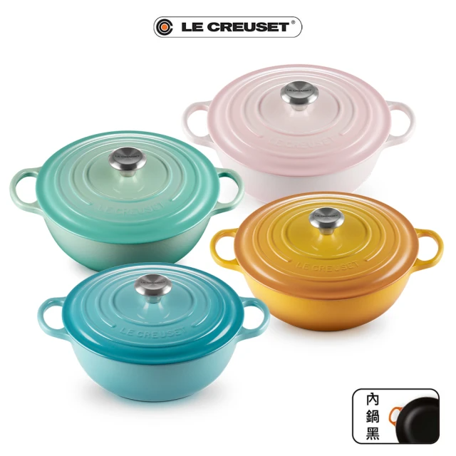 Le Creuset 典藏琺瑯鑄鐵鍋媽咪鍋 26cm