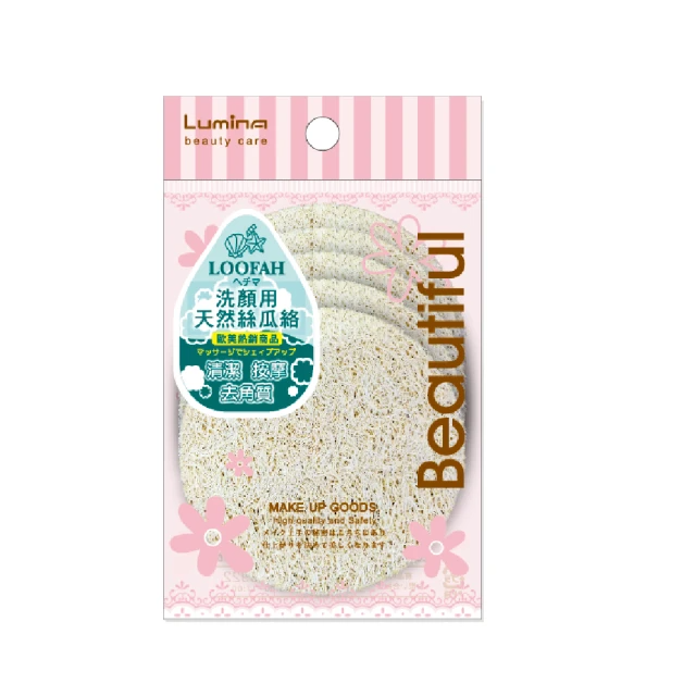 Lumina 露蜜 洗顏去角質絲瓜圓片5入