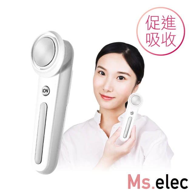 Ms.elec 米嬉樂 40℃離子美容儀 WI-001