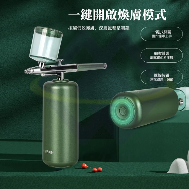 禾統 長槍型補水注氧儀