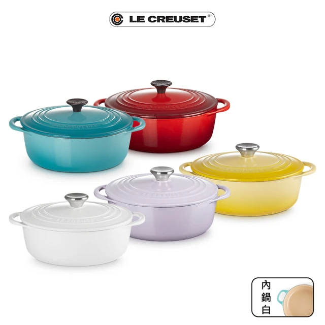Le Creuset BIS琺瑯鑄鐵鍋圓鍋 22cm