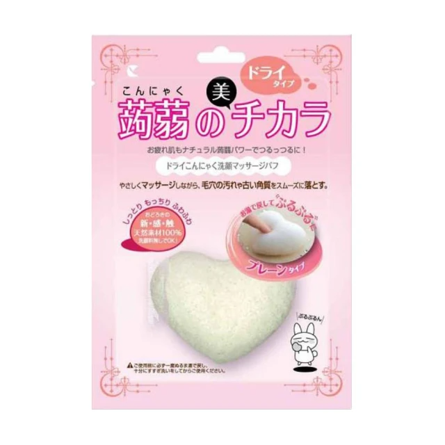 Lucky 心型蒟蒻洗顏球 3款