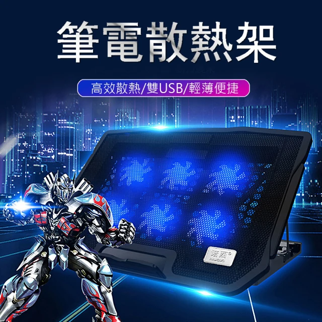 P9 雙USB六風扇筆電散熱器