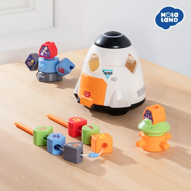 HolaLand 歡樂島 形狀探索太空船