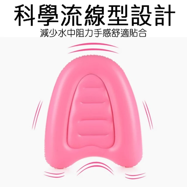 充氣浮板 游泳浮板