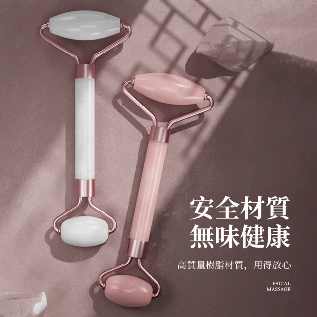 MAANGE 瑪安格 面部美容 滾輪按摩刮痧板套裝