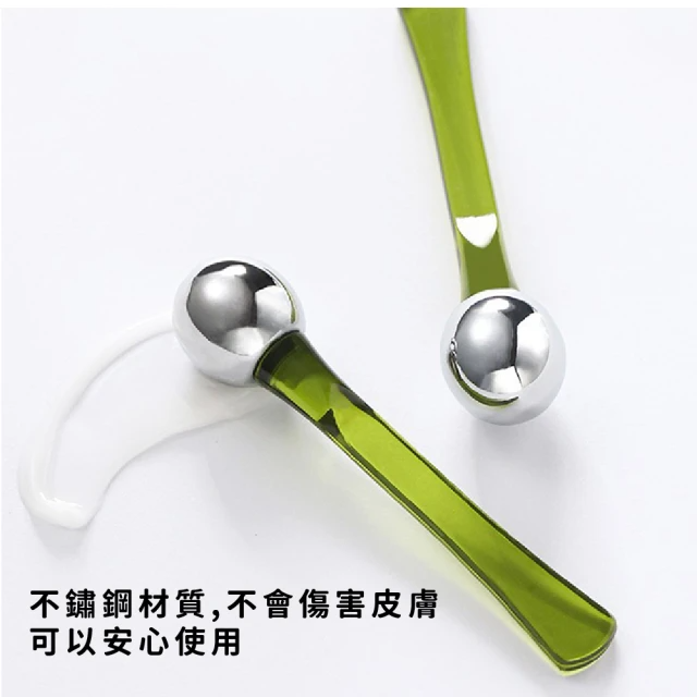 亮眼神器 不銹鋼冰珠眼霜按摩棒2入