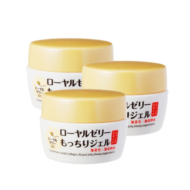 OZIO 歐姬兒 凍齡蜂王乳凝露-75g/3入