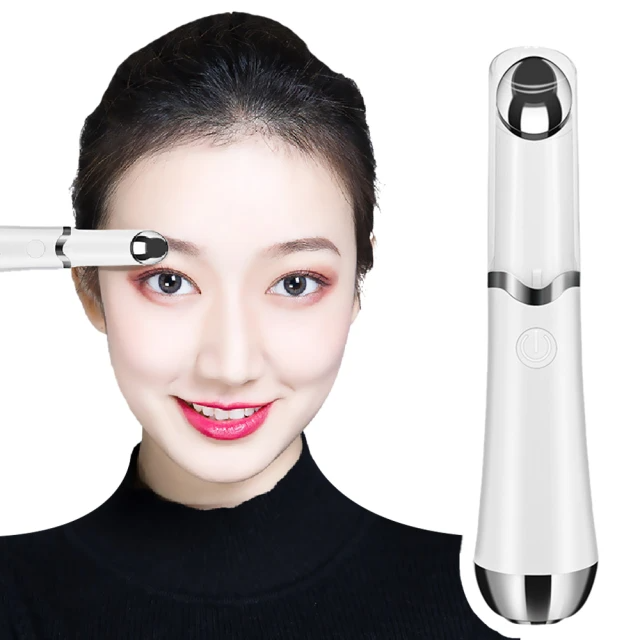 養眼美眉 亮眼電動溫熱感美眼儀(黑眼圈 美容儀 眼霜導入儀 眼周按摩舒壓)