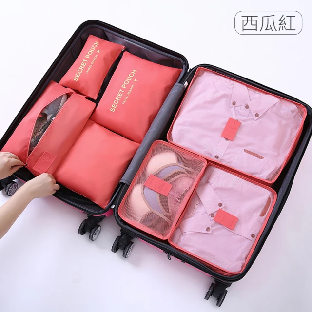 Leslie 衣物鞋袋收納袋七件組