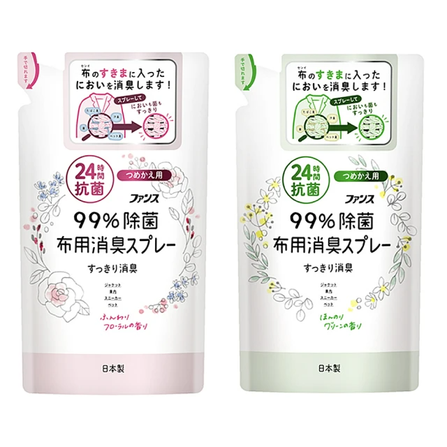 第一石鹼 衣物抗菌除臭噴霧補充包/320ml