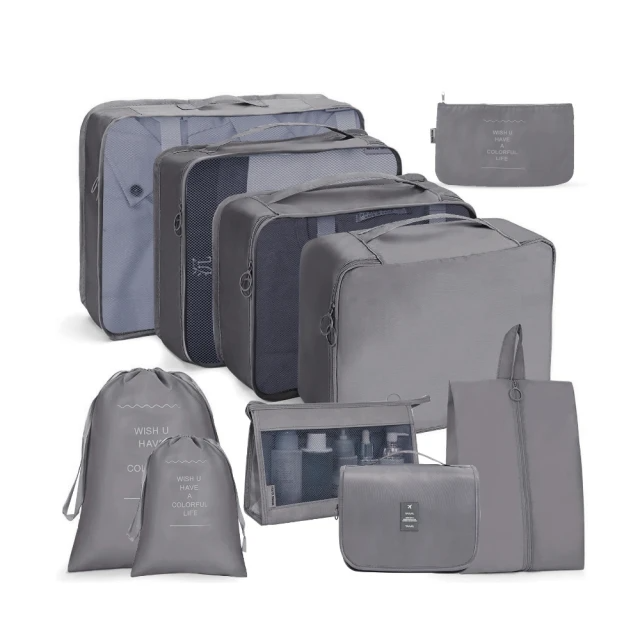 超值十件組柔韌質感旅行李箱防水衣物收納袋