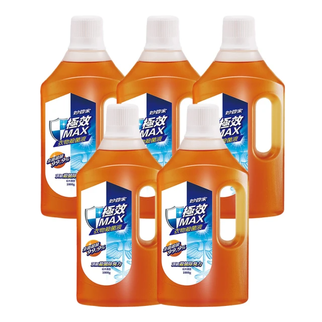 妙管家 極效MAX衣物殺菌液/1000gx5入