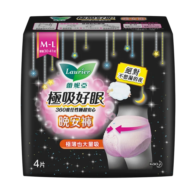 Laurier 蕾妮亞 極吸好眠晚安褲褲型衛生棉 M-L(4片x3包)