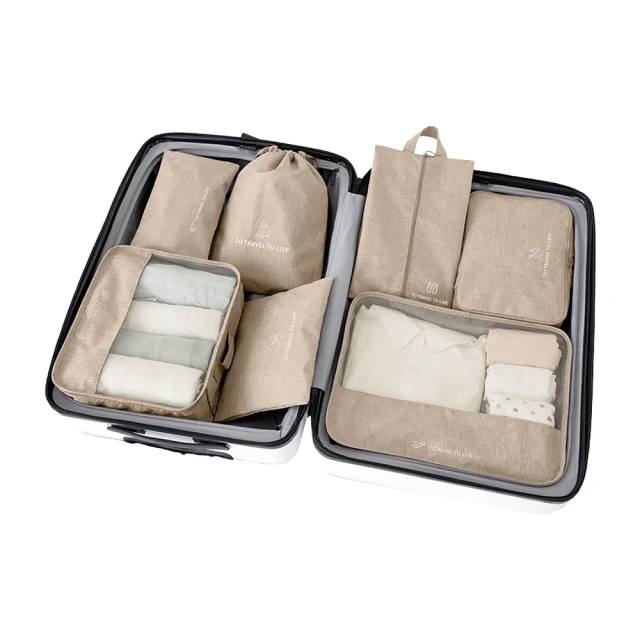 原家居 多功能旅行收納袋七件組