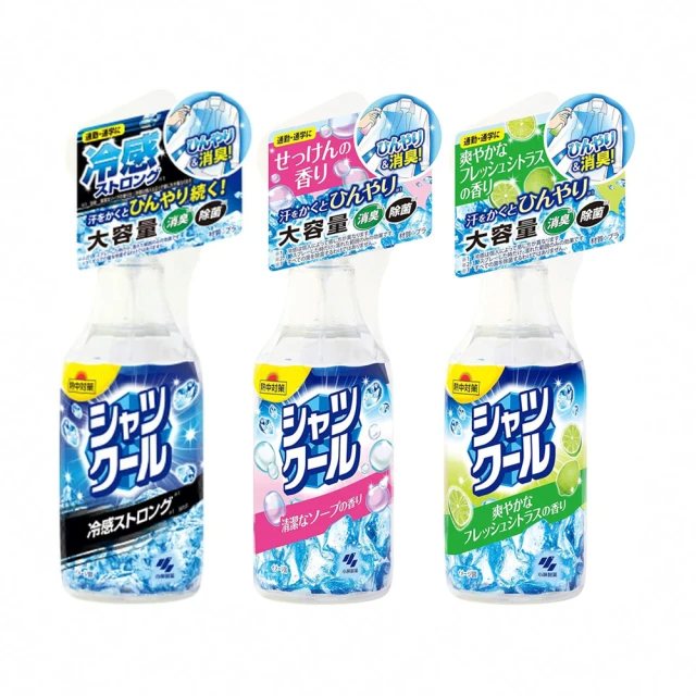 小林製藥 3款衣物涼感消臭噴霧/280ml