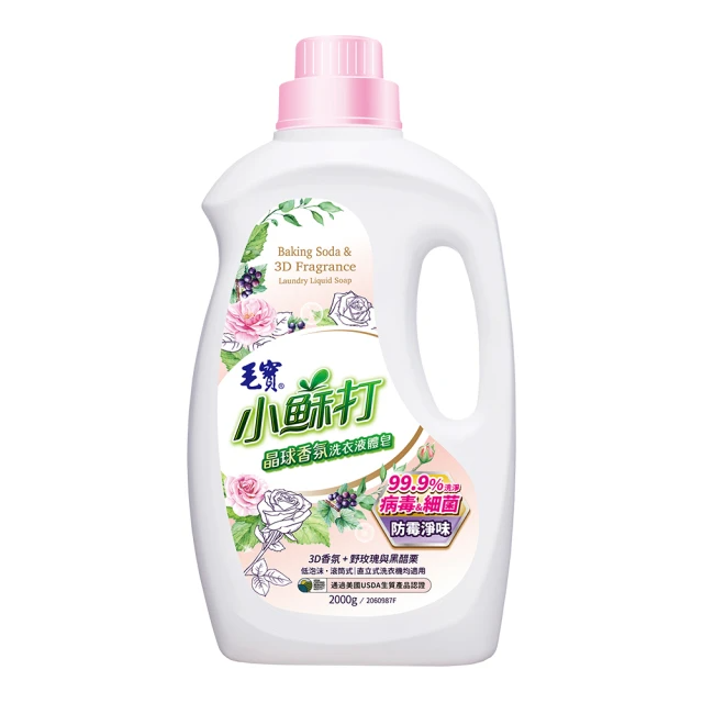 毛寶 小蘇打晶球香氛-防霉淨味/2000g