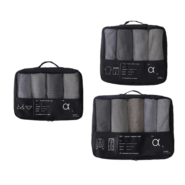 WUMING 無印風旅行收納三件組