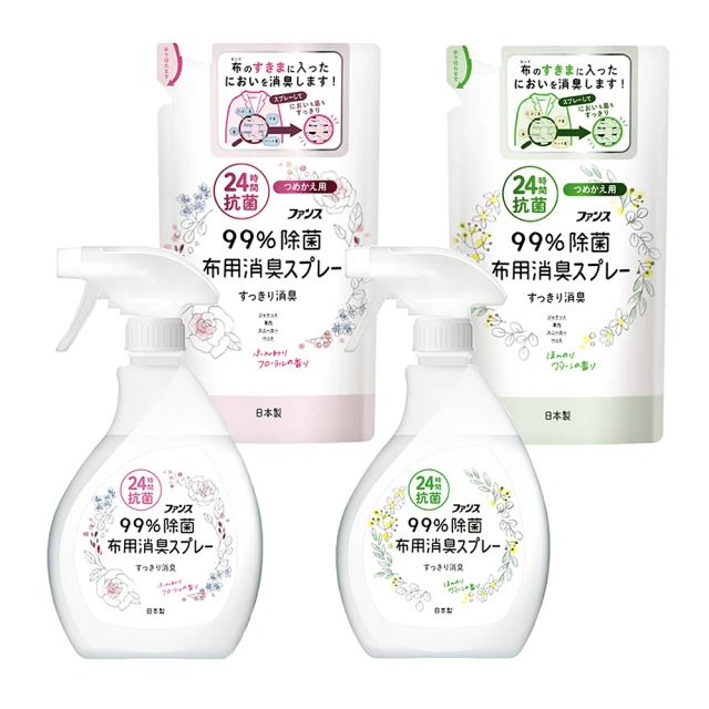 第一石鹼 衣物抗菌除臭噴霧x1+補充包x1