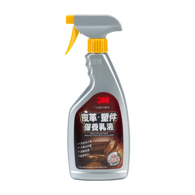 3M-皮革塑件保養乳液500ml