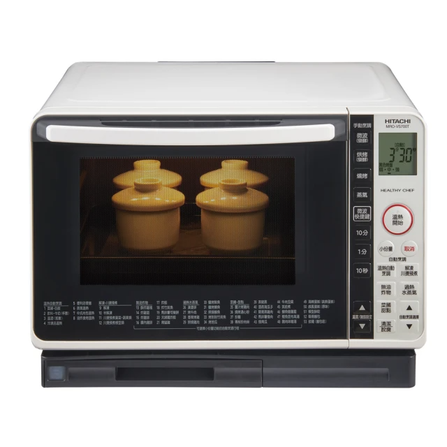 HITACHI 日立 22L過熱水蒸氣烘烤微波爐 珍珠白(MROVS700T-W)