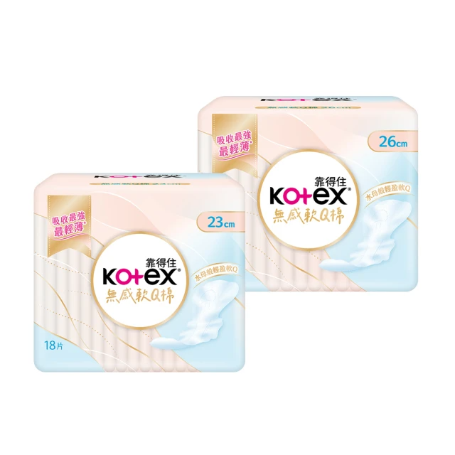 Kotex 靠得住 無感軟Q棉日用 23cm 18片/26cm  15片 箱購10包