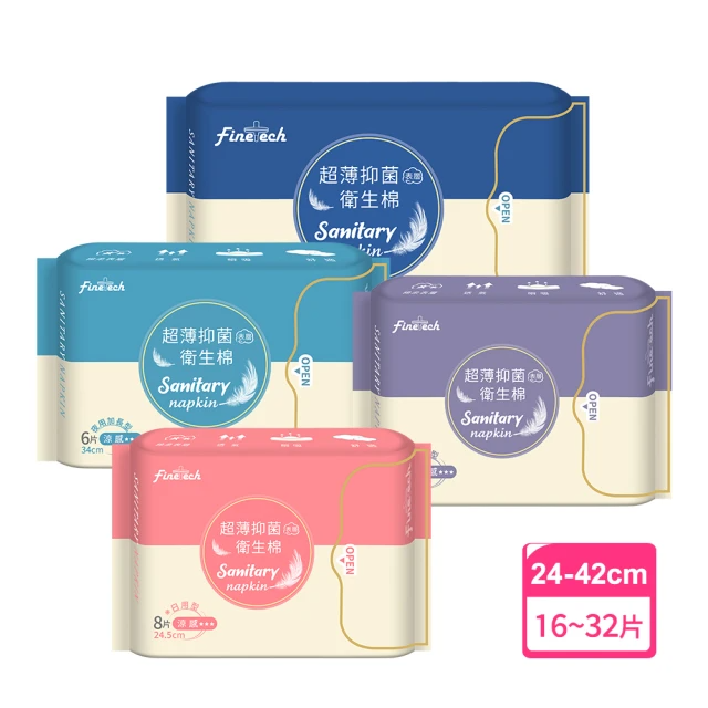 Finetech 釩泰 超薄抑菌涼感衛生棉 16包組