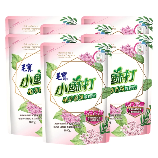 毛寶 小蘇打晶球香氛補充包-防霉淨味/1800gX6入