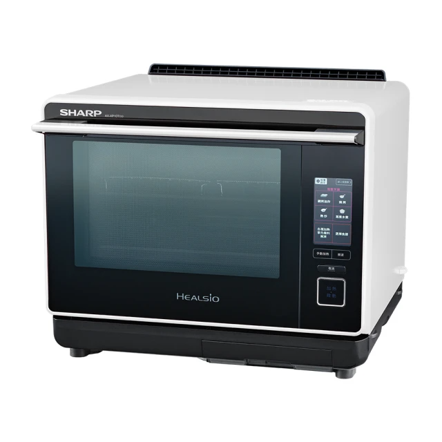 SHARP 30L Healsio炙燒水波爐-洋蔥白(AX-XP10T W)